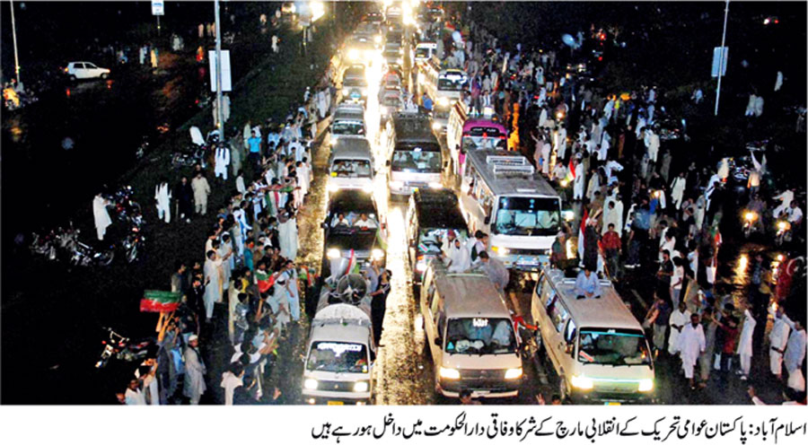تحریک منہاج القرآن Minhaj-ul-Quran  Print Media Coverage پرنٹ میڈیا کوریج 1 Daily-Jahan-Pakistan-Page-3
